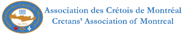 Montreal Cretan Association